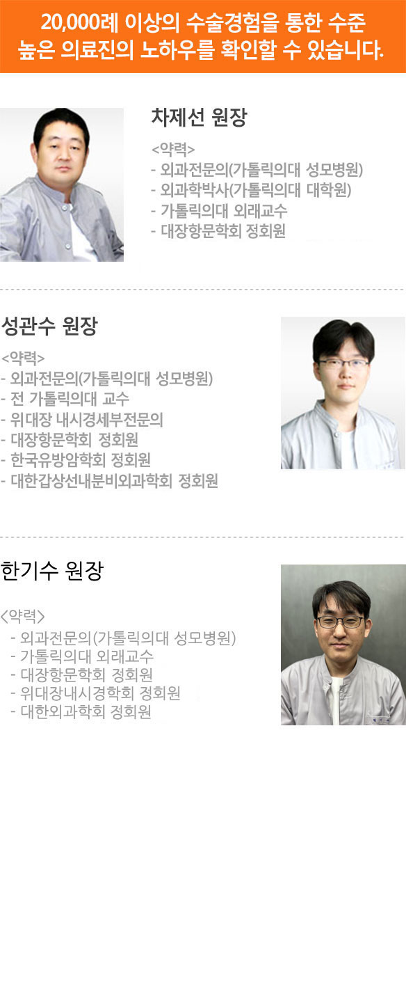 병원소개내용