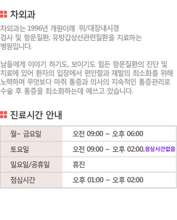 병원소개내용
