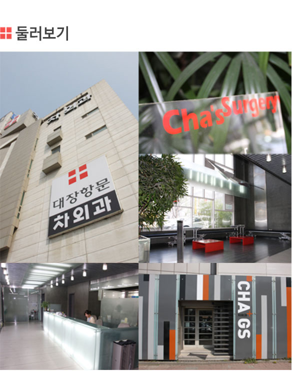 병원소개내용