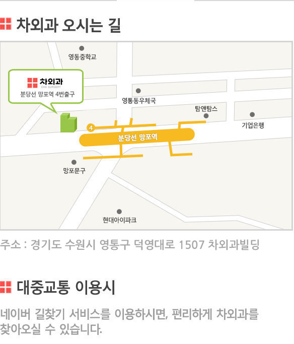 병원소개내용