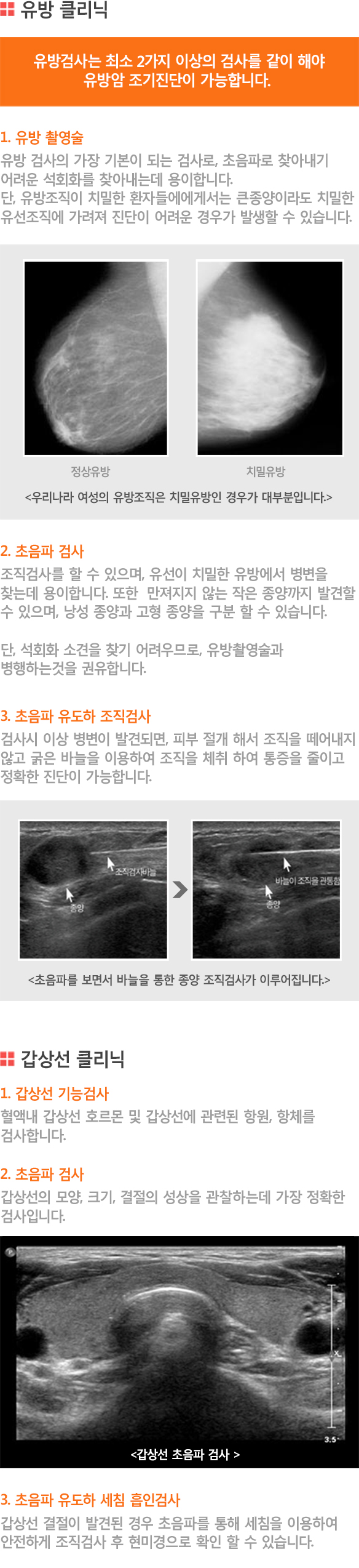 병원소개내용