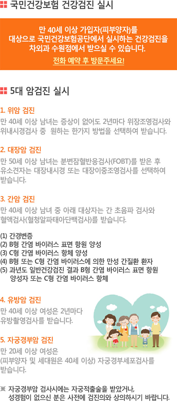 병원소개내용